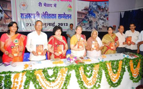 Smt. Mamta Sharma, Hon’ble Chairperson, NCW was Chief Guest at Inauguration of Rajasthani Lekhika Sameelan