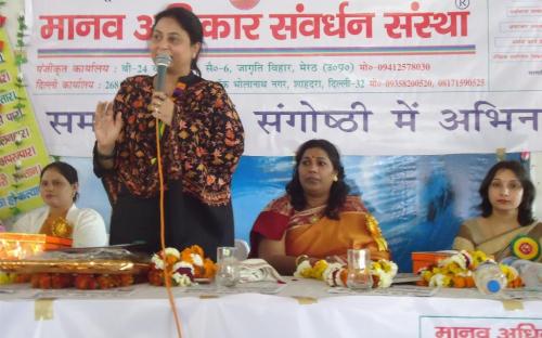 Smt. Shamina Shafiq, Member, NCW was Chief Guest in International Women’s Day function organised by Manav Adhikar Samvardhan Sanstha at Hapur, Uttar Pradesh