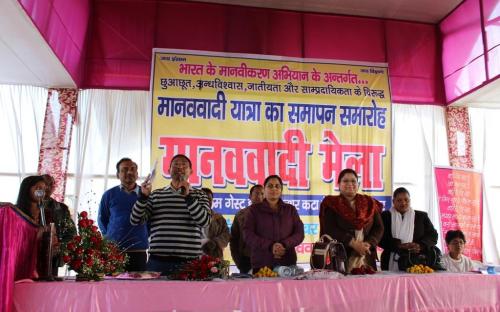 Ms. Hemlata Kheria, Member, NCW was the chief guest in "Manavvadi Mela" at Fatehpur, Uttar Pradesh