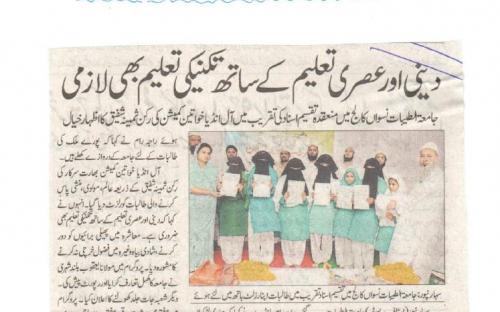 Member Shamina Shafiq attended an Annual Certificate distribution programme organised by Jamiatul Tayyibat College, Saharanpur on 6th October, 2012.