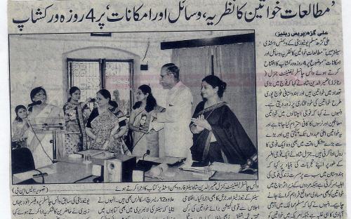 Ms. Shamina Shafiq, Member, NCW visited Aligarh, Uttar Pradesh.