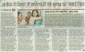 Dr. Charu WaliKhanna, Member, NCW tour Bihar in view of the rising “Crime Against Women” on 17th August, 2012.