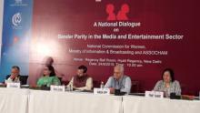 National Dialogue on An Equal Space to Media and Entertainment Sector